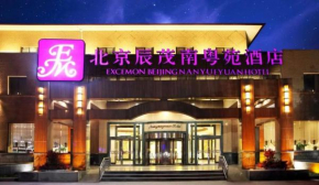 Excemon Beijing NanYueYuan Hotel